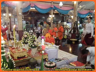 ประมวลภาพงานพุทธาภิเษกและไหว้ครูบูรพาจารย์ ปี ๒๕๕๗