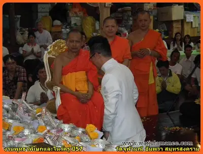 ประมวลภาพงานพุทธาภิเษกและไหว้ครูบูรพาจารย์ ปี ๒๕๕๗