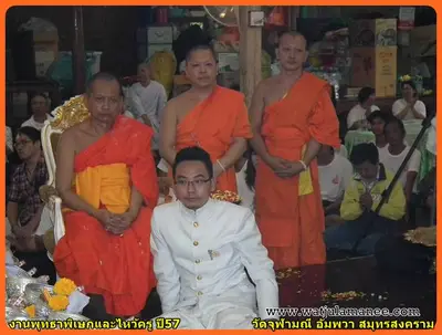 ประมวลภาพงานพุทธาภิเษกและไหว้ครูบูรพาจารย์ ปี ๒๕๕๗