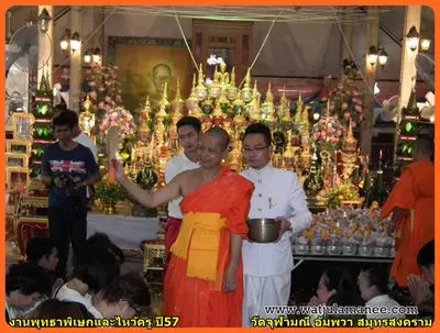 ประมวลภาพงานพุทธาภิเษกและไหว้ครูบูรพาจารย์ ปี ๒๕๕๗