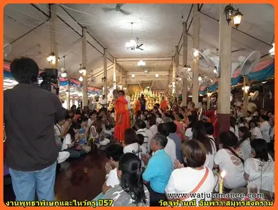 ประมวลภาพงานพุทธาภิเษกและไหว้ครูบูรพาจารย์ ปี ๒๕๕๗