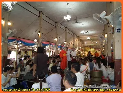 ประมวลภาพงานพุทธาภิเษกและไหว้ครูบูรพาจารย์ ปี ๒๕๕๗
