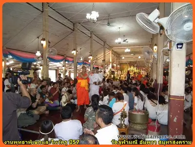 ประมวลภาพงานพุทธาภิเษกและไหว้ครูบูรพาจารย์ ปี ๒๕๕๗