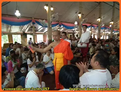 ประมวลภาพงานพุทธาภิเษกและไหว้ครูบูรพาจารย์ ปี ๒๕๕๗
