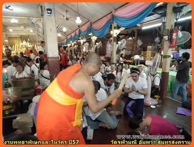 ประมวลภาพงานพุทธาภิเษกและไหว้ครูบูรพาจารย์ ปี ๒๕๕๗