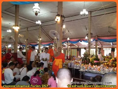 ประมวลภาพงานพุทธาภิเษกและไหว้ครูบูรพาจารย์ ปี ๒๕๕๗