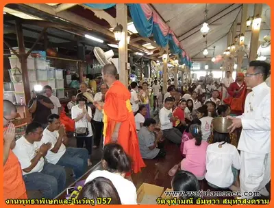 ประมวลภาพงานพุทธาภิเษกและไหว้ครูบูรพาจารย์ ปี ๒๕๕๗