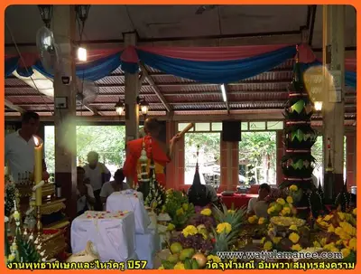 ประมวลภาพงานพุทธาภิเษกและไหว้ครูบูรพาจารย์ ปี ๒๕๕๗