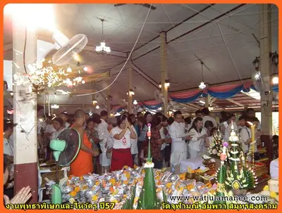 ประมวลภาพงานพุทธาภิเษกและไหว้ครูบูรพาจารย์ ปี ๒๕๕๗