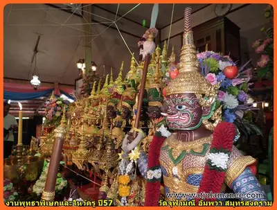 ประมวลภาพงานพุทธาภิเษกและไหว้ครูบูรพาจารย์ ปี ๒๕๕๗