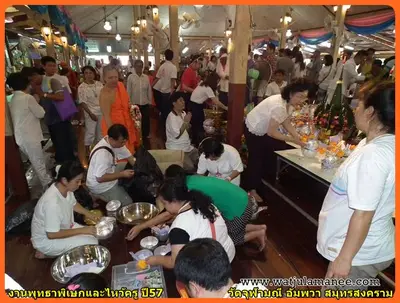 ประมวลภาพงานพุทธาภิเษกและไหว้ครูบูรพาจารย์ ปี ๒๕๕๗