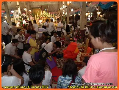 ประมวลภาพงานพุทธาภิเษกและไหว้ครูบูรพาจารย์ ปี ๒๕๕๗