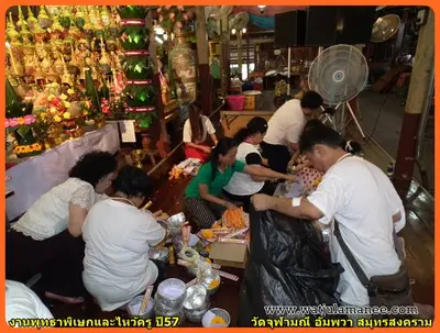 ประมวลภาพงานพุทธาภิเษกและไหว้ครูบูรพาจารย์ ปี ๒๕๕๗