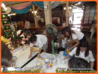 ประมวลภาพงานพุทธาภิเษกและไหว้ครูบูรพาจารย์ ปี ๒๕๕๗