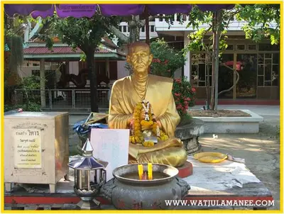 ประมวลภาพงานพุทธาภิเษกและไหว้ครูบูรพาจารย์ ปี ๒๕๕๗