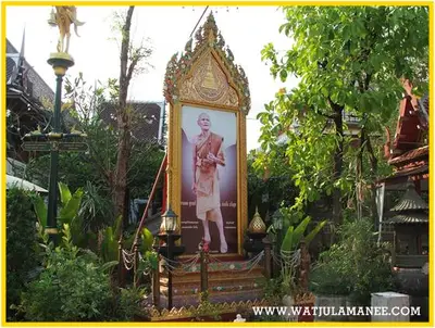 ประมวลภาพงานพุทธาภิเษกและไหว้ครูบูรพาจารย์ ปี ๒๕๕๗