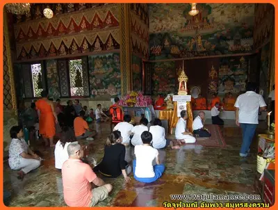 ประมวลภาพงานบวงสรวงและพุทธาภิเษกชนวนรุ่นบูรณะอุโบสถ ปี ๒๕๕๗