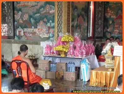 ประมวลภาพงานบวงสรวงและพุทธาภิเษกชนวนรุ่นบูรณะอุโบสถ ปี ๒๕๕๗