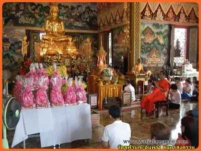 ประมวลภาพงานบวงสรวงและพุทธาภิเษกชนวนรุ่นบูรณะอุโบสถ ปี ๒๕๕๗