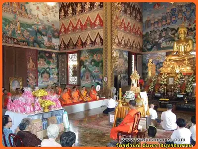 ประมวลภาพงานบวงสรวงและพุทธาภิเษกชนวนรุ่นบูรณะอุโบสถ ปี ๒๕๕๗