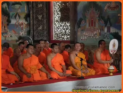 ประมวลภาพงานบวงสรวงและพุทธาภิเษกชนวนรุ่นบูรณะอุโบสถ ปี ๒๕๕๗