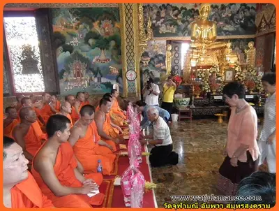 ประมวลภาพงานบวงสรวงและพุทธาภิเษกชนวนรุ่นบูรณะอุโบสถ ปี ๒๕๕๗