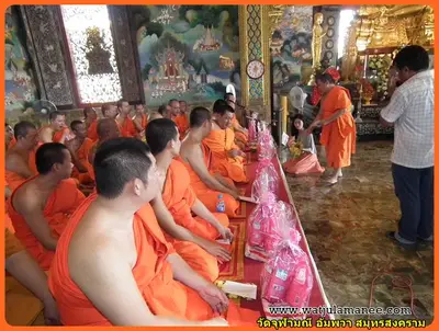 ประมวลภาพงานบวงสรวงและพุทธาภิเษกชนวนรุ่นบูรณะอุโบสถ ปี ๒๕๕๗
