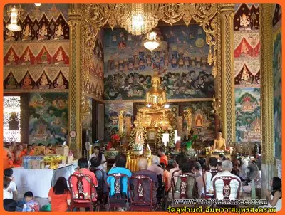 ประมวลภาพงานบวงสรวงและพุทธาภิเษกชนวนรุ่นบูรณะอุโบสถ ปี ๒๕๕๗
