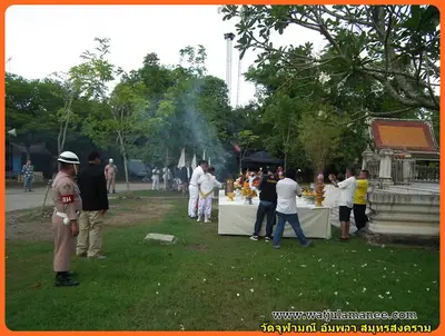 ประมวลภาพงานบวงสรวงและพุทธาภิเษกชนวนรุ่นบูรณะอุโบสถ ปี ๒๕๕๗