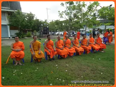 ประมวลภาพงานบวงสรวงและพุทธาภิเษกชนวนรุ่นบูรณะอุโบสถ ปี ๒๕๕๗