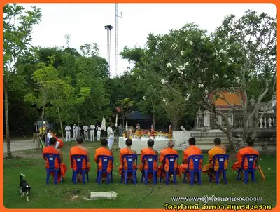 ประมวลภาพงานบวงสรวงและพุทธาภิเษกชนวนรุ่นบูรณะอุโบสถ ปี ๒๕๕๗