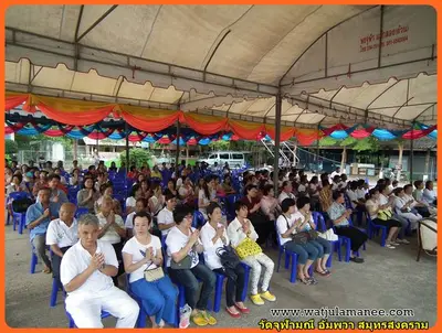ประมวลภาพงานบวงสรวงและพุทธาภิเษกชนวนรุ่นบูรณะอุโบสถ ปี ๒๕๕๗