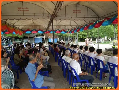 ประมวลภาพงานบวงสรวงและพุทธาภิเษกชนวนรุ่นบูรณะอุโบสถ ปี ๒๕๕๗