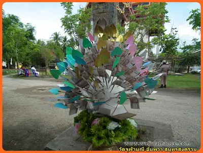 ประมวลภาพงานบวงสรวงและพุทธาภิเษกชนวนรุ่นบูรณะอุโบสถ ปี ๒๕๕๗
