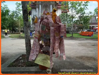 ประมวลภาพงานบวงสรวงและพุทธาภิเษกชนวนรุ่นบูรณะอุโบสถ ปี ๒๕๕๗