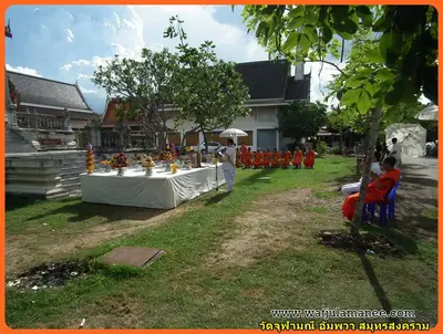 ประมวลภาพงานบวงสรวงและพุทธาภิเษกชนวนรุ่นบูรณะอุโบสถ ปี ๒๕๕๗