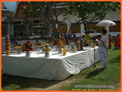ประมวลภาพงานบวงสรวงและพุทธาภิเษกชนวนรุ่นบูรณะอุโบสถ ปี ๒๕๕๗
