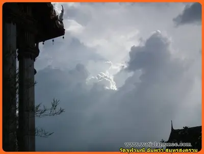 ประมวลภาพงานบวงสรวงและพุทธาภิเษกชนวนรุ่นบูรณะอุโบสถ ปี ๒๕๕๗