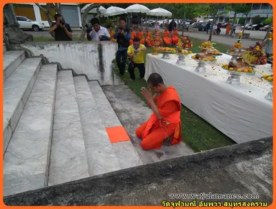 ประมวลภาพงานบวงสรวงและพุทธาภิเษกชนวนรุ่นบูรณะอุโบสถ ปี ๒๕๕๗
