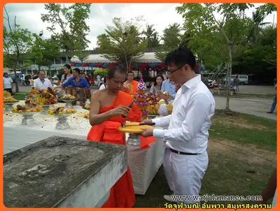 ประมวลภาพงานบวงสรวงและพุทธาภิเษกชนวนรุ่นบูรณะอุโบสถ ปี ๒๕๕๗