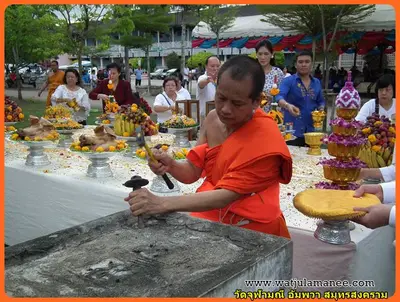 ประมวลภาพงานบวงสรวงและพุทธาภิเษกชนวนรุ่นบูรณะอุโบสถ ปี ๒๕๕๗