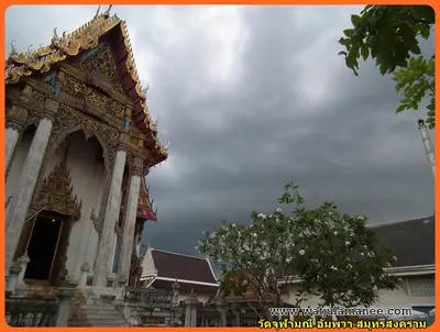 ประมวลภาพงานบวงสรวงและพุทธาภิเษกชนวนรุ่นบูรณะอุโบสถ ปี ๒๕๕๗