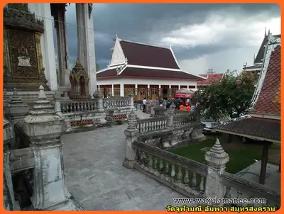 ประมวลภาพงานบวงสรวงและพุทธาภิเษกชนวนรุ่นบูรณะอุโบสถ ปี ๒๕๕๗