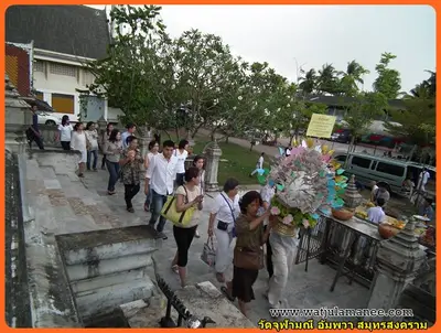 ประมวลภาพงานบวงสรวงและพุทธาภิเษกชนวนรุ่นบูรณะอุโบสถ ปี ๒๕๕๗