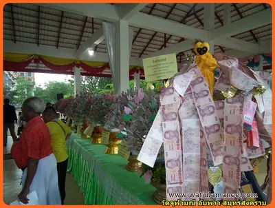 ประมวลภาพงานบวงสรวงและพุทธาภิเษกชนวนรุ่นบูรณะอุโบสถ ปี ๒๕๕๗
