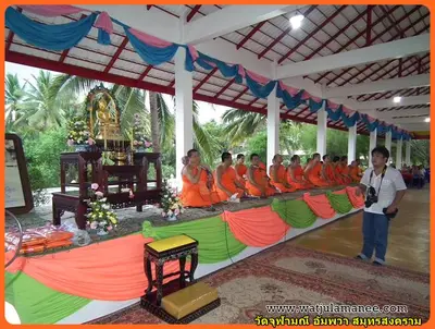 ประมวลภาพงานบวงสรวงและพุทธาภิเษกชนวนรุ่นบูรณะอุโบสถ ปี ๒๕๕๗
