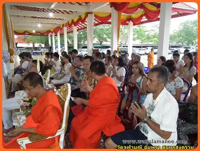 ประมวลภาพงานบวงสรวงและพุทธาภิเษกชนวนรุ่นบูรณะอุโบสถ ปี ๒๕๕๗