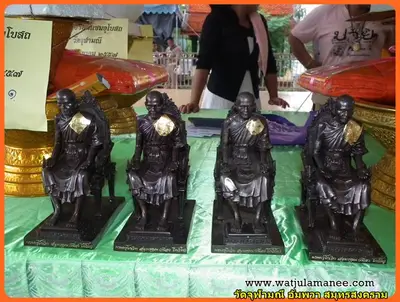 ประมวลภาพงานบวงสรวงและพุทธาภิเษกชนวนรุ่นบูรณะอุโบสถ ปี ๒๕๕๗