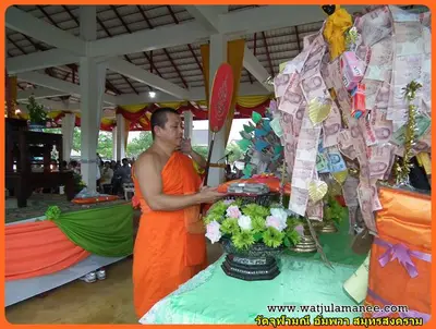 ประมวลภาพงานบวงสรวงและพุทธาภิเษกชนวนรุ่นบูรณะอุโบสถ ปี ๒๕๕๗