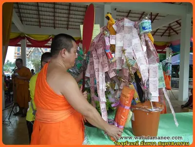 ประมวลภาพงานบวงสรวงและพุทธาภิเษกชนวนรุ่นบูรณะอุโบสถ ปี ๒๕๕๗